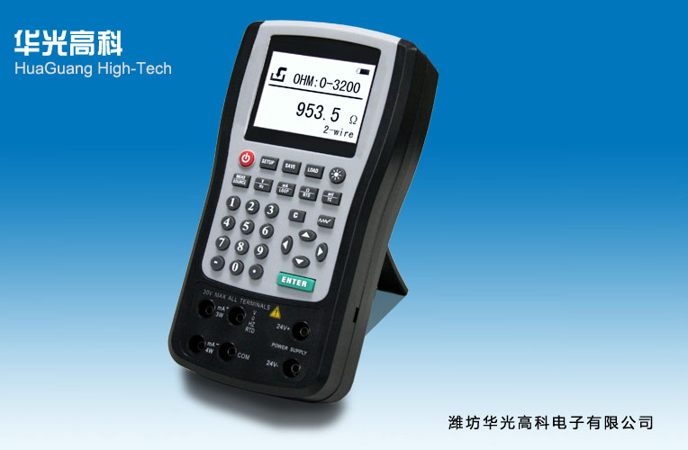 HG925H//M/L多功能過程校準(zhǔn)儀